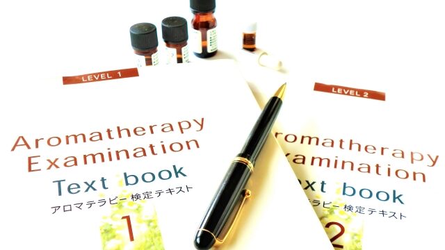 アロマ資格